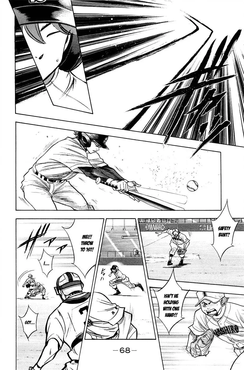 Diamond no Ace Chapter 151 3